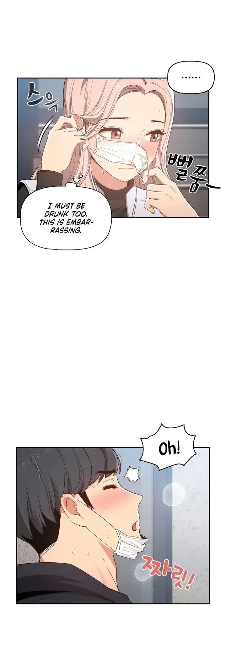 Private Tutoring In These Trying Times Chapter 23 - Page 24