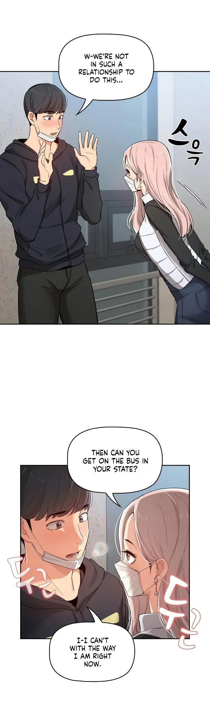 Private Tutoring In These Trying Times Chapter 23 - Page 6