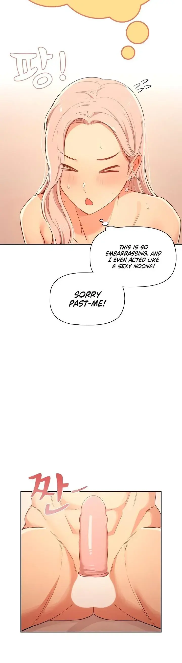 Private Tutoring In These Trying Times Chapter 24 - Page 6
