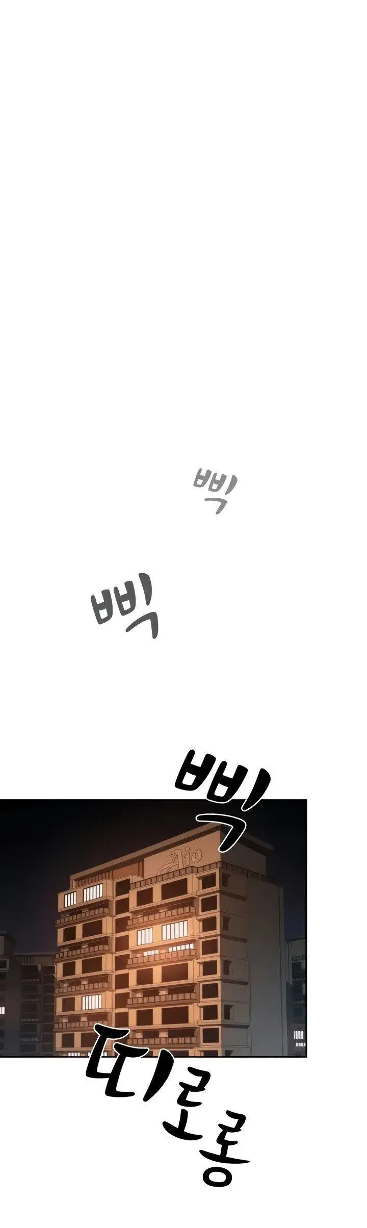 Private Tutoring In These Trying Times Chapter 27 - Page 28