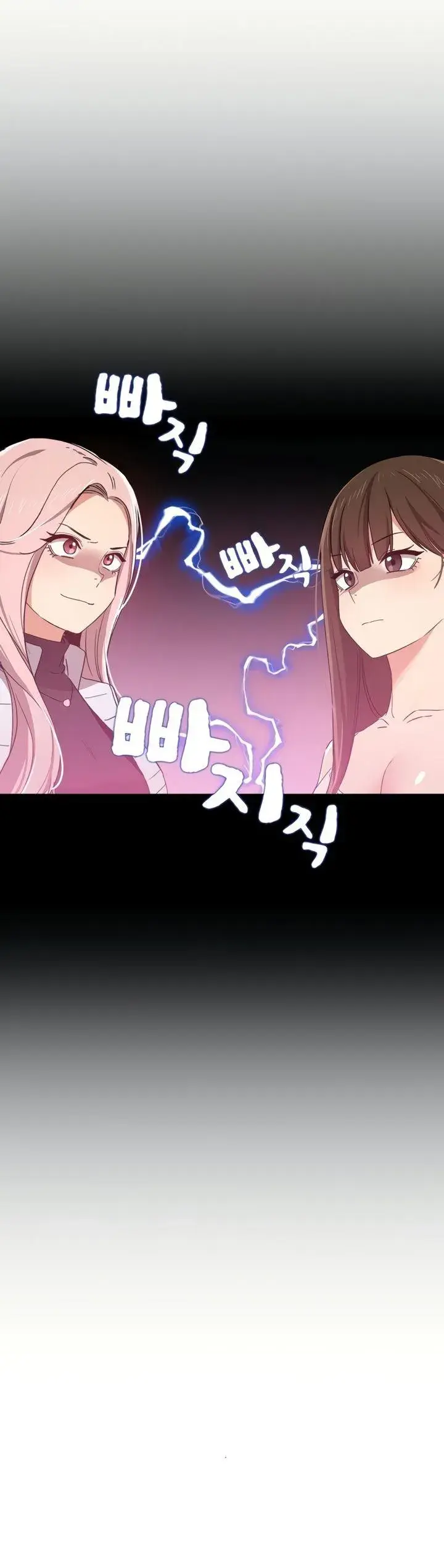 Private Tutoring In These Trying Times Chapter 27 - Page 42