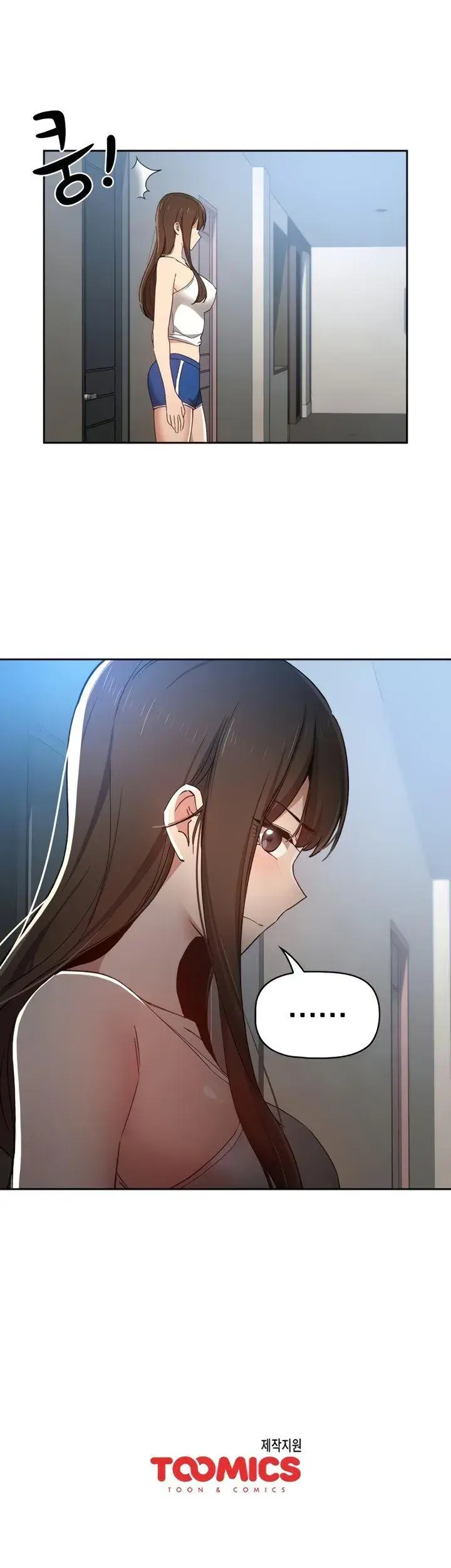 Private Tutoring In These Trying Times Chapter 27 - Page 44