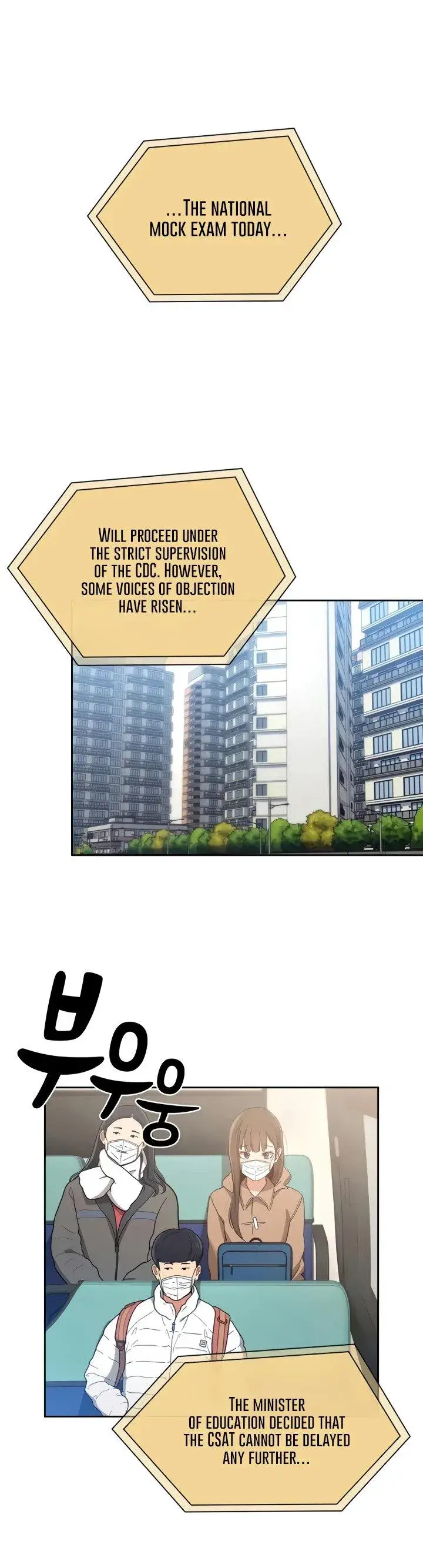 Private Tutoring In These Trying Times Chapter 28 - Page 1