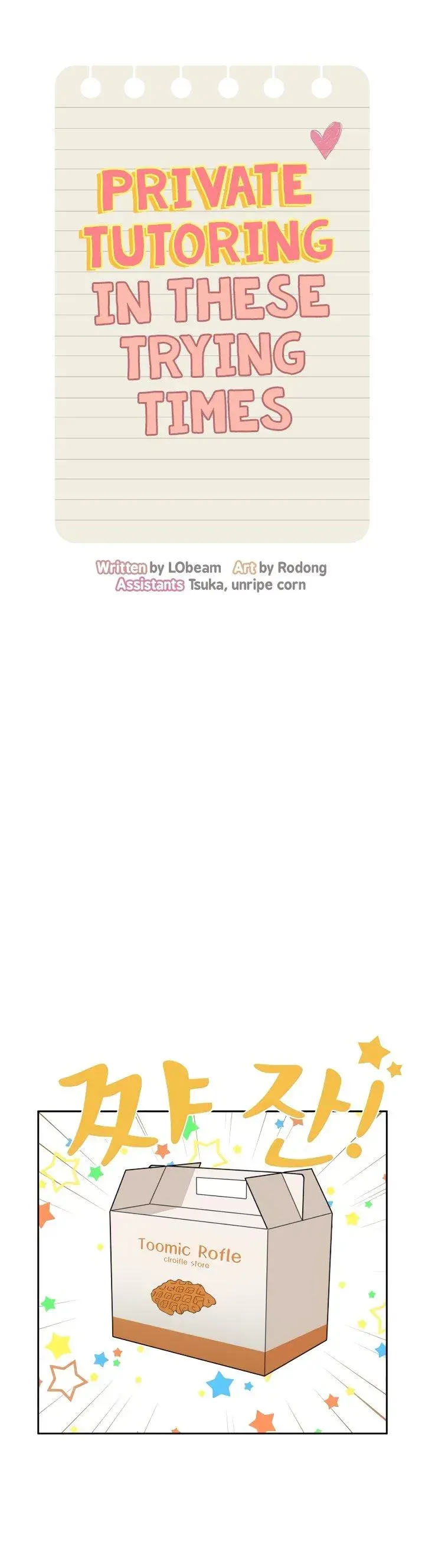 Private Tutoring In These Trying Times Chapter 28 - Page 4