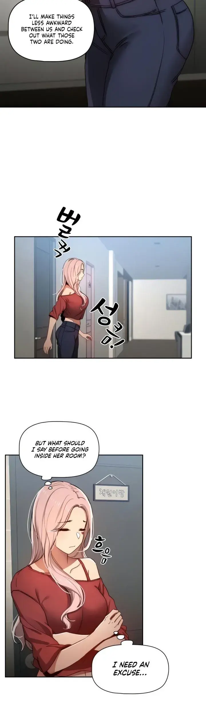 Private Tutoring In These Trying Times Chapter 29 - Page 24