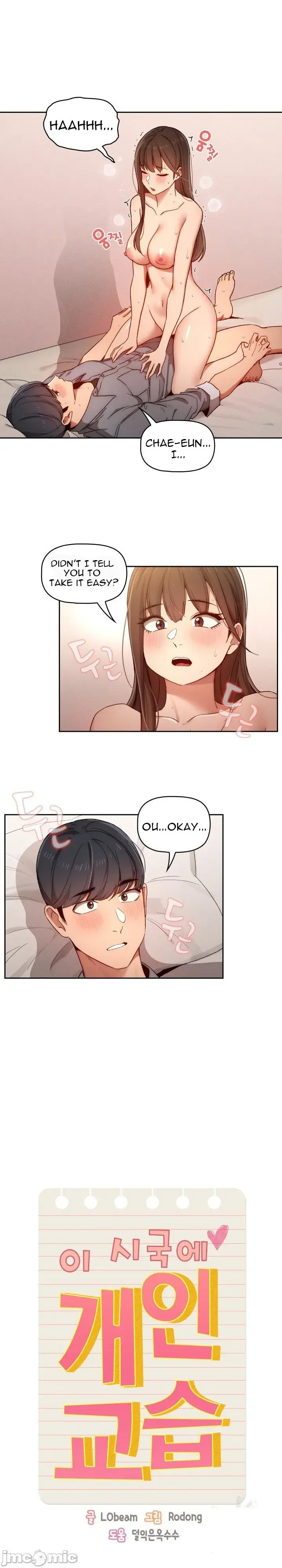 Private Tutoring In These Trying Times Chapter 31 - Page 2