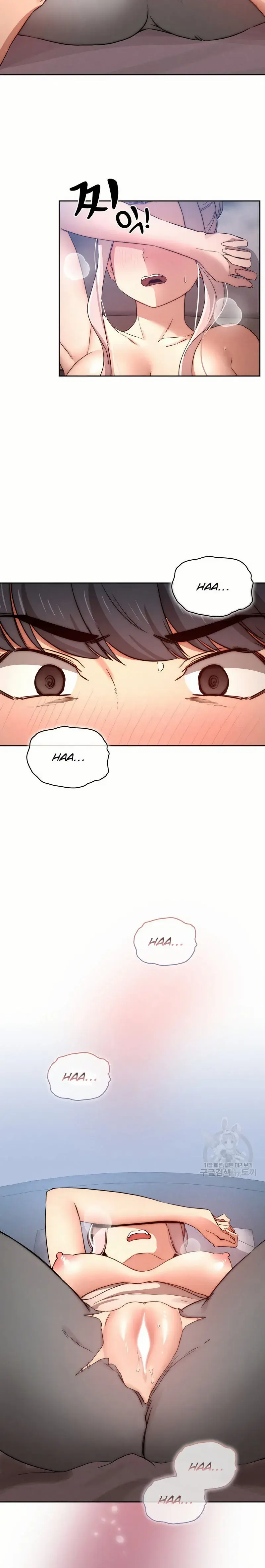 Private Tutoring In These Trying Times Chapter 35 - Page 16