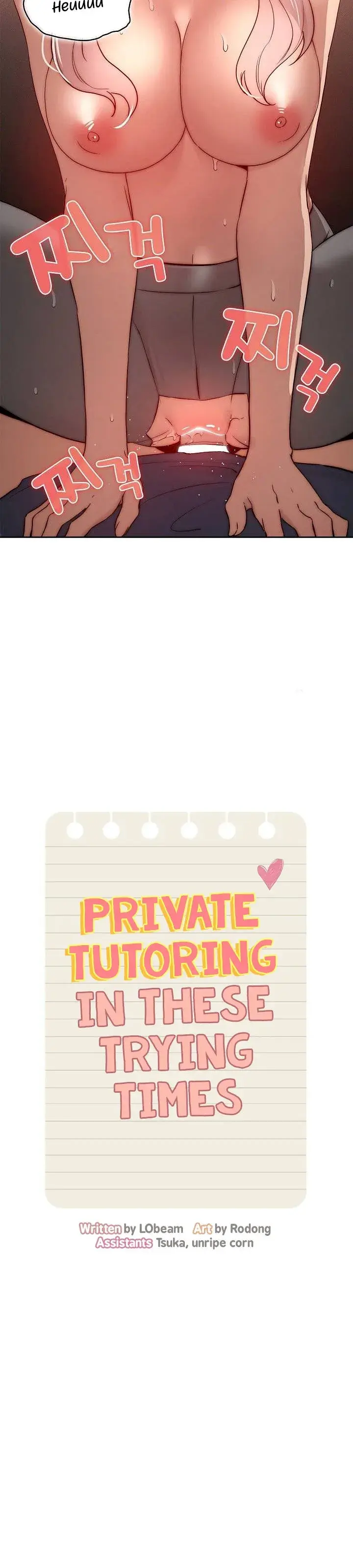 Private Tutoring In These Trying Times Chapter 37 - Page 3