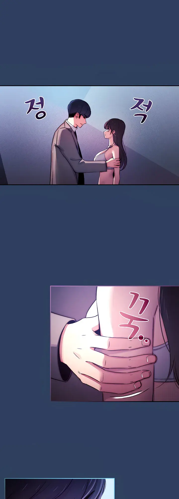 Private Tutoring In These Trying Times Chapter 39 - Page 23