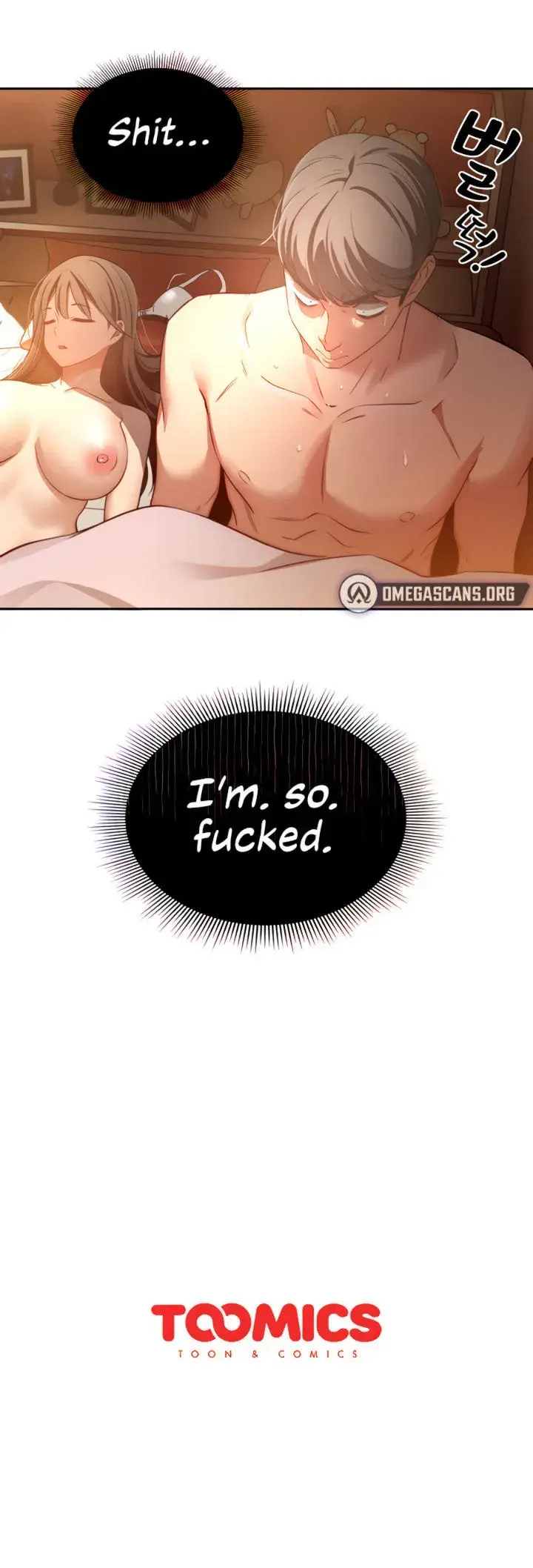 Private Tutoring In These Trying Times Chapter 41 - Page 24