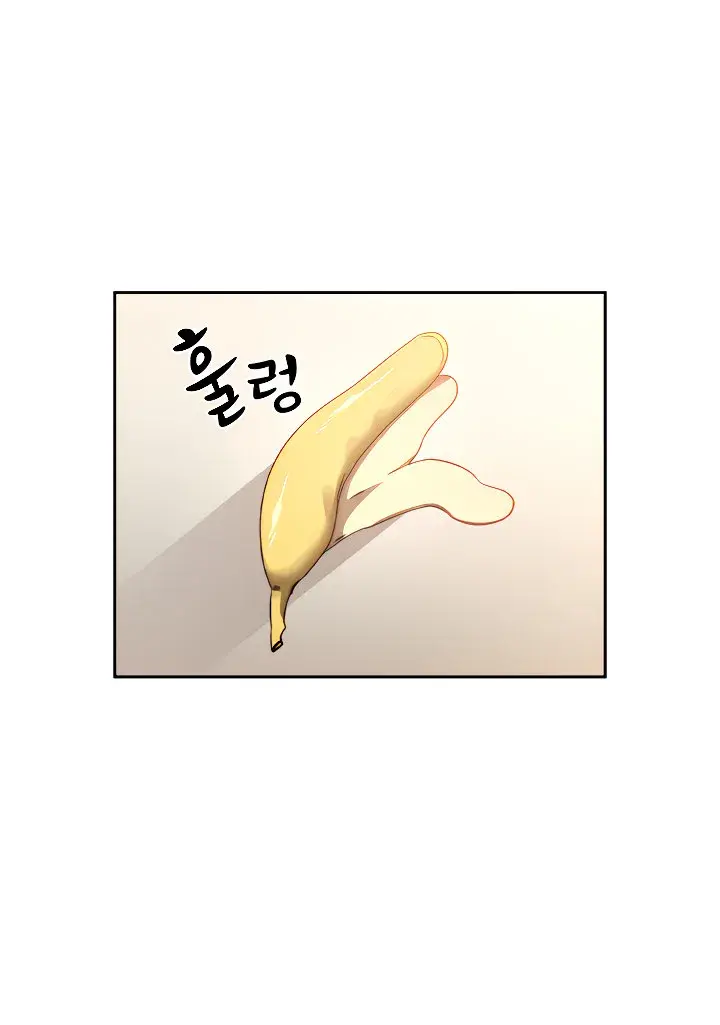 Private Tutoring In These Trying Times Chapter 42 - Page 15