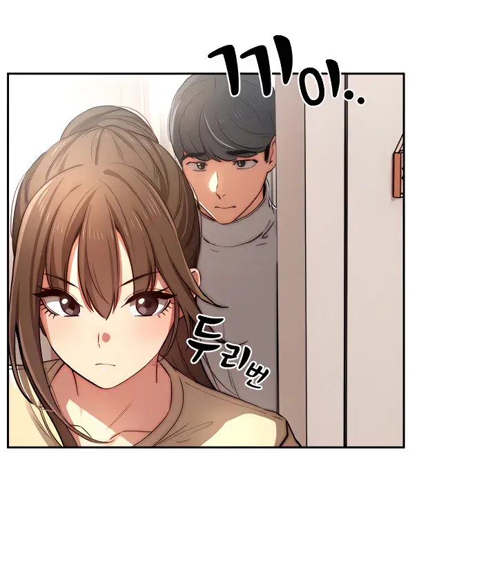 Private Tutoring In These Trying Times Chapter 42 - Page 22