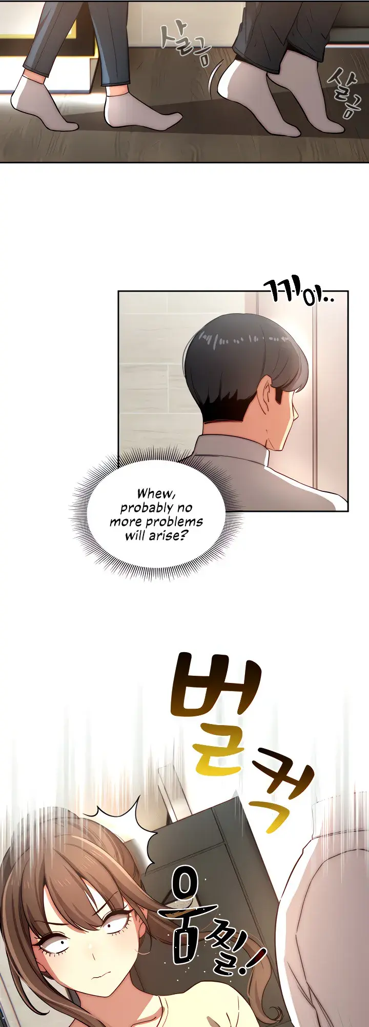 Private Tutoring In These Trying Times Chapter 42 - Page 25