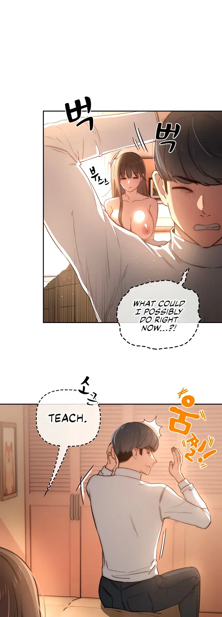 Private Tutoring In These Trying Times Chapter 42 - Page 3