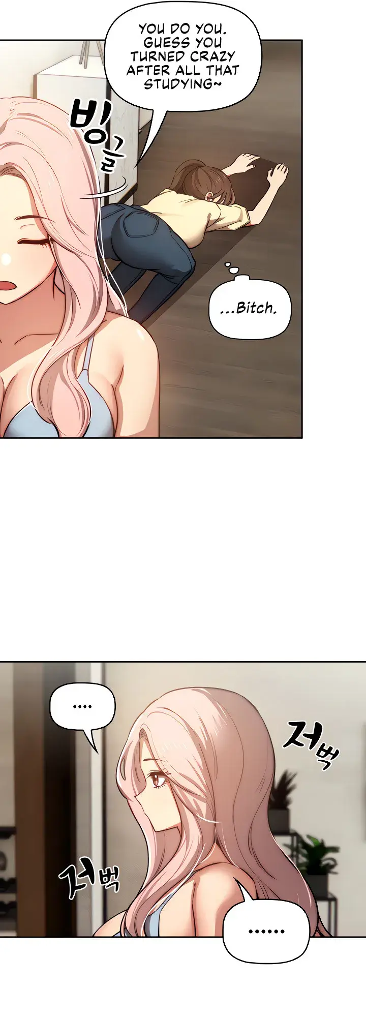 Private Tutoring In These Trying Times Chapter 42 - Page 30