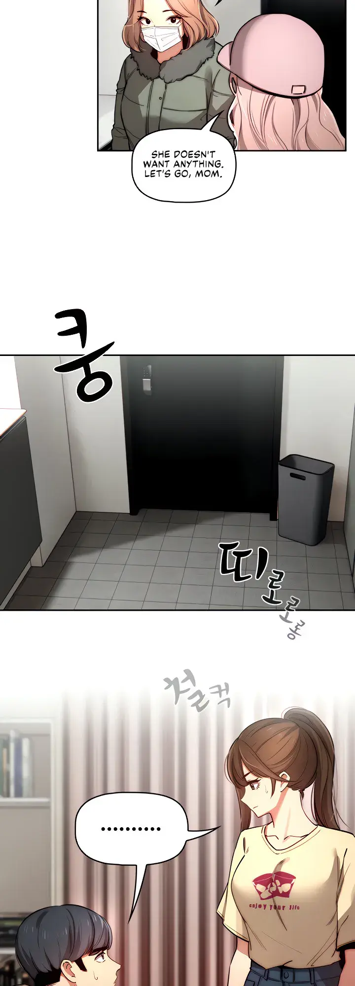 Private Tutoring In These Trying Times Chapter 42 - Page 34
