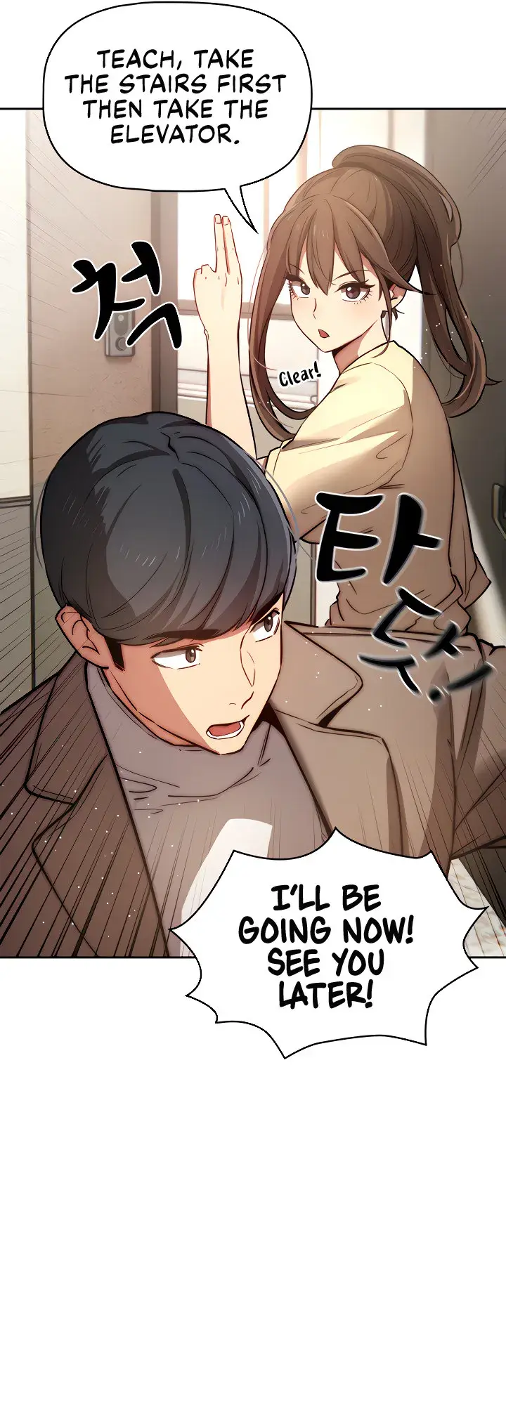 Private Tutoring In These Trying Times Chapter 42 - Page 37
