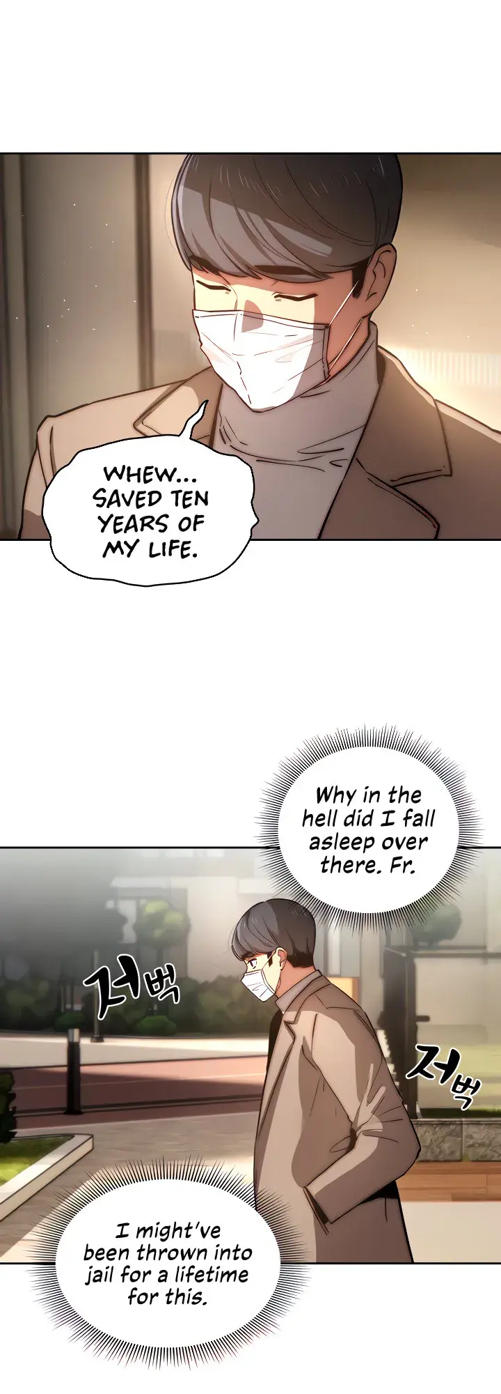 Private Tutoring In These Trying Times Chapter 42 - Page 40