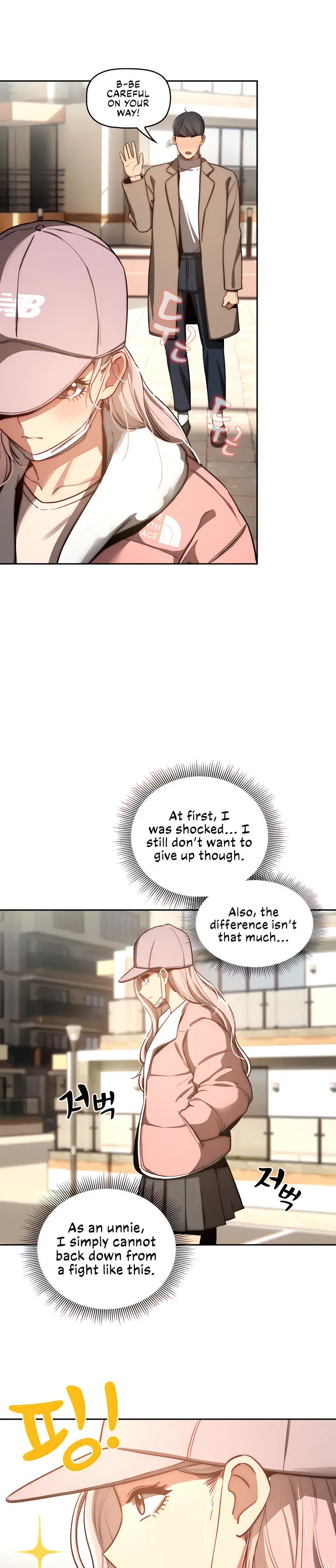 Private Tutoring In These Trying Times Chapter 43 - Page 17