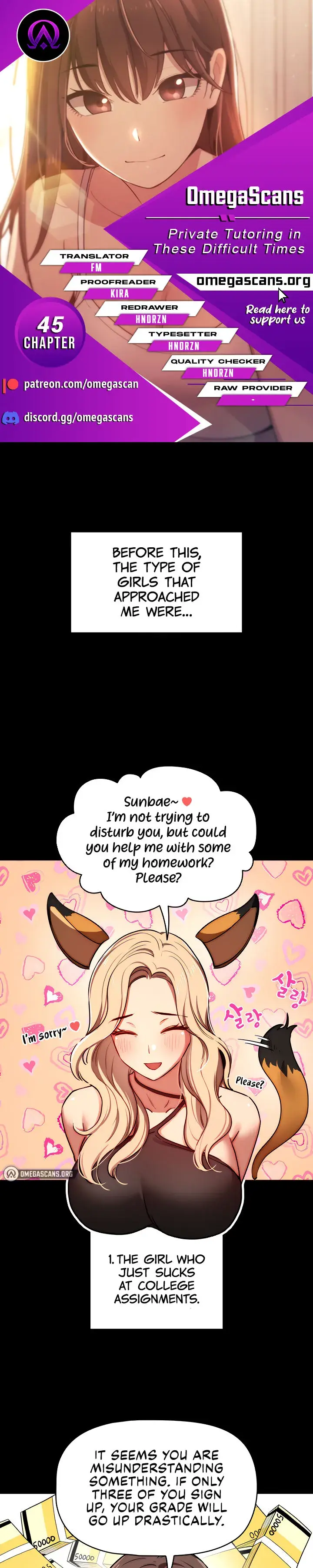 Private Tutoring In These Trying Times Chapter 45 - Page 1
