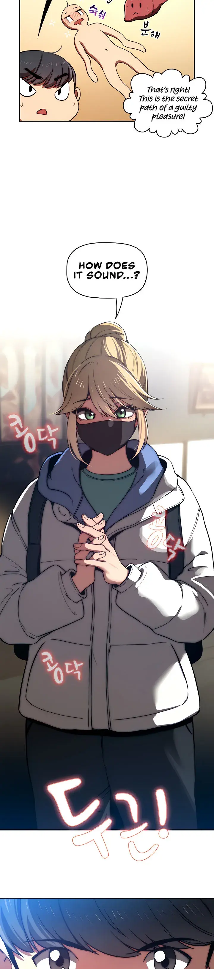 Private Tutoring In These Trying Times Chapter 45 - Page 11