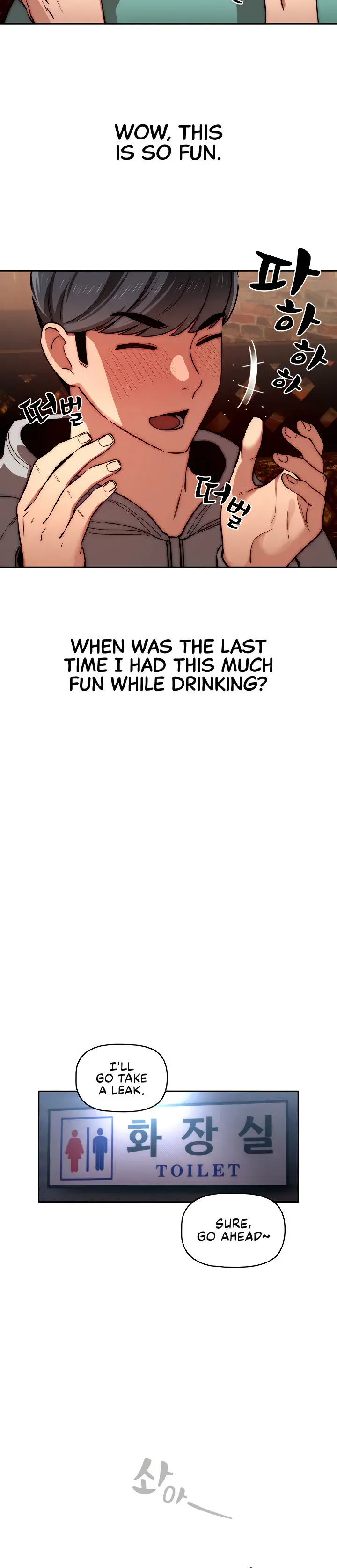 Private Tutoring In These Trying Times Chapter 45 - Page 15