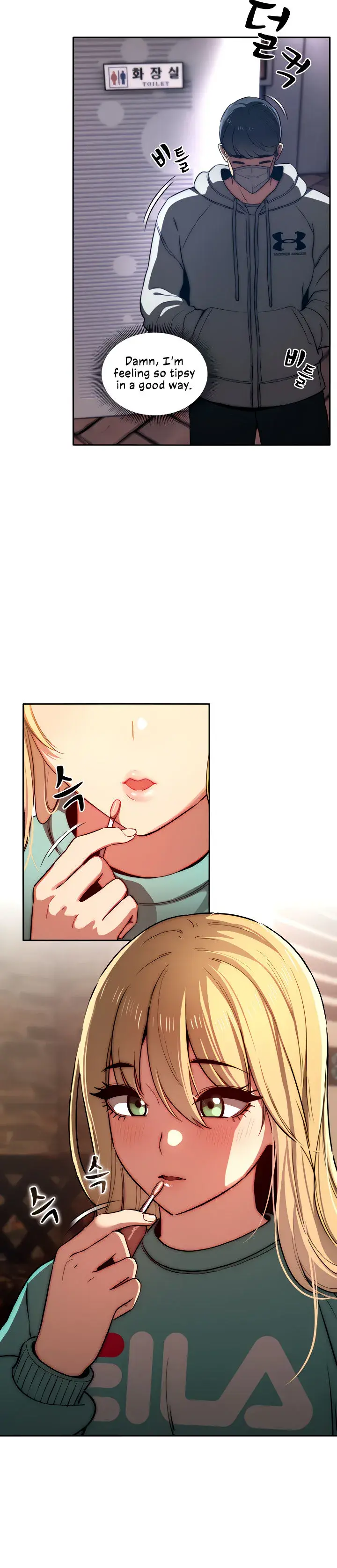 Private Tutoring In These Trying Times Chapter 45 - Page 16