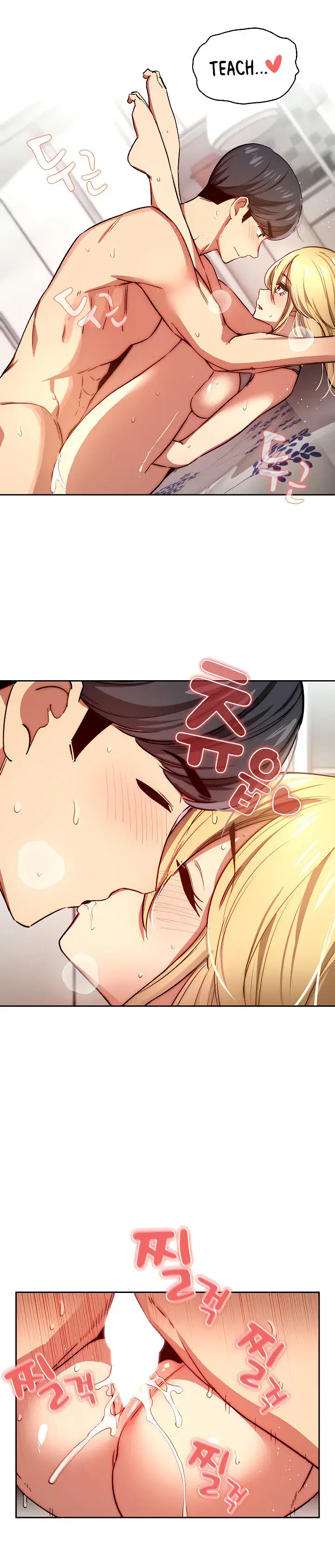 Private Tutoring In These Trying Times Chapter 46 - Page 24