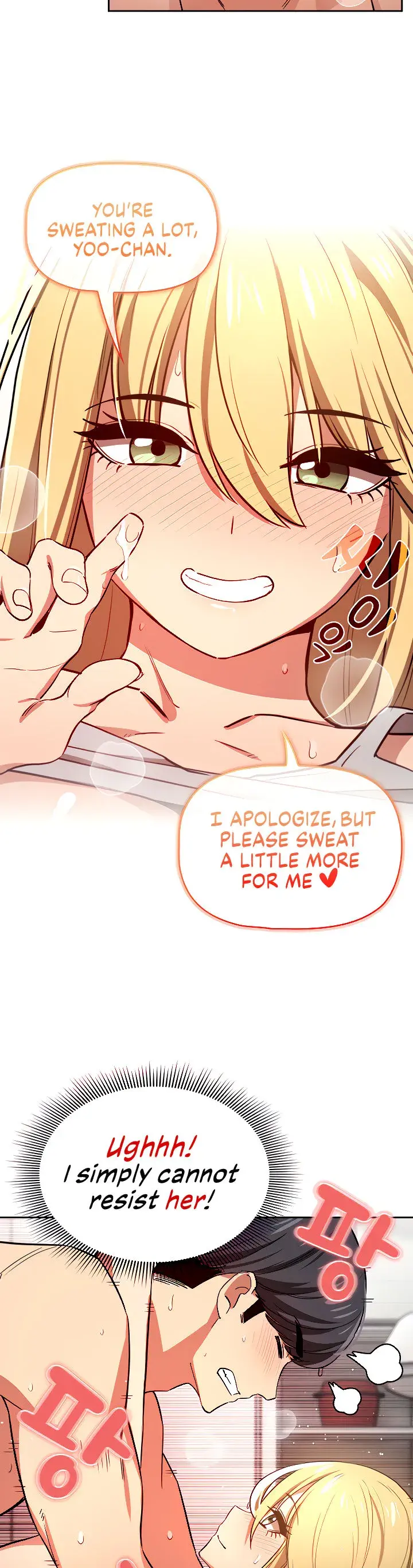 Private Tutoring In These Trying Times Chapter 46 - Page 27