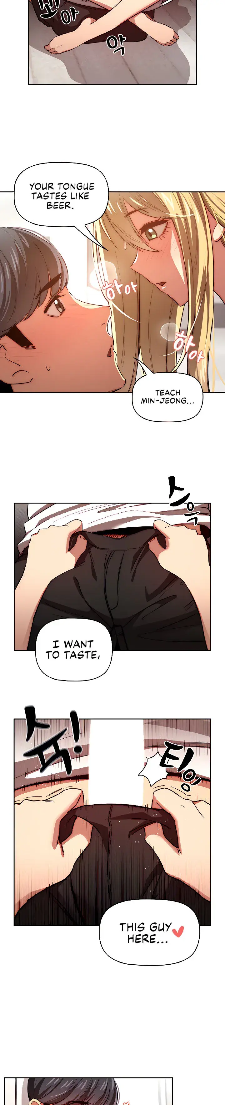 Private Tutoring In These Trying Times Chapter 46 - Page 3
