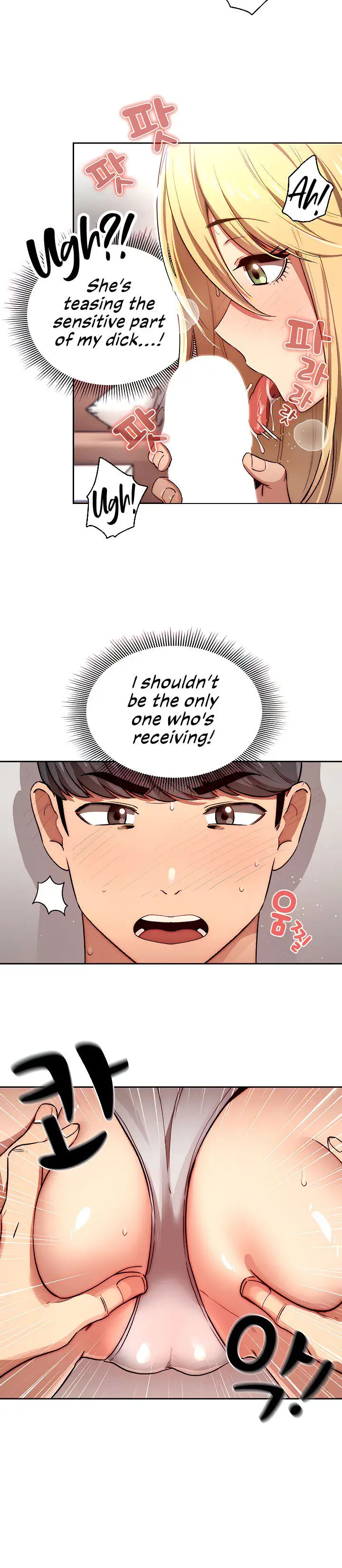 Private Tutoring In These Trying Times Chapter 46 - Page 8