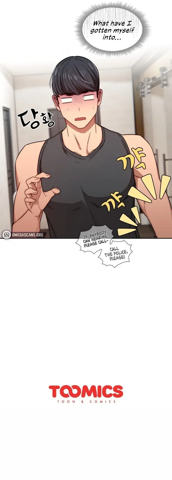 Private Tutoring In These Trying Times Chapter 50 - Page 17