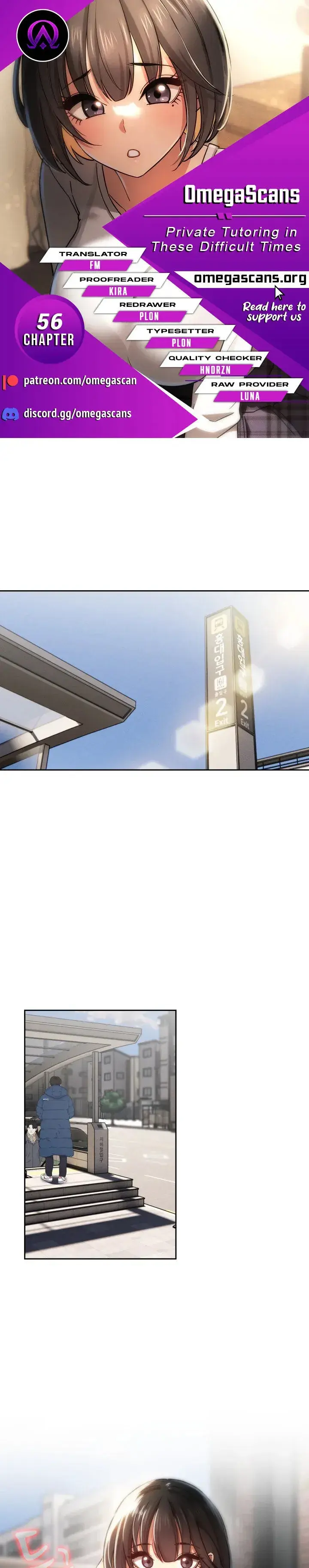Private Tutoring In These Trying Times Chapter 56 - Page 1