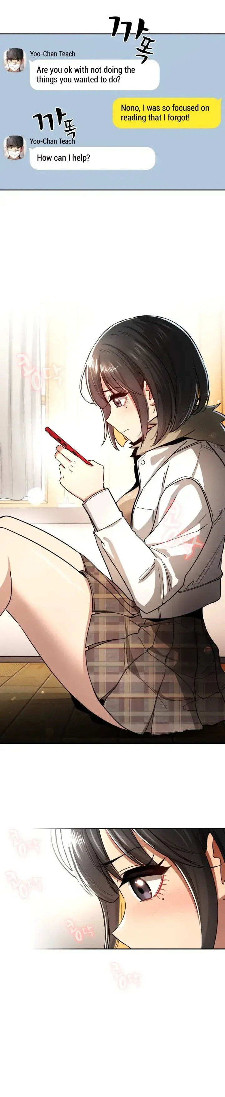 Private Tutoring In These Trying Times Chapter 56 - Page 16