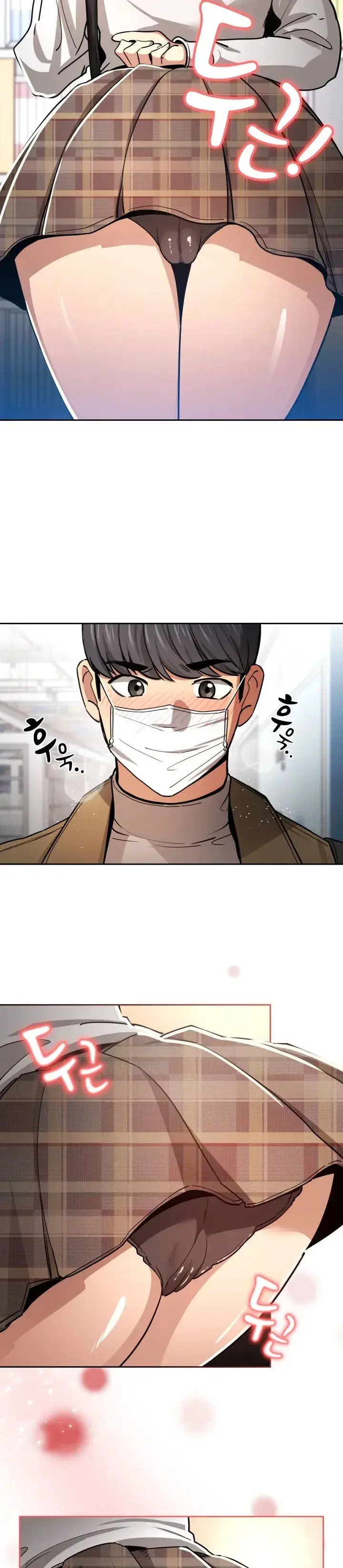 Private Tutoring In These Trying Times Chapter 56 - Page 7