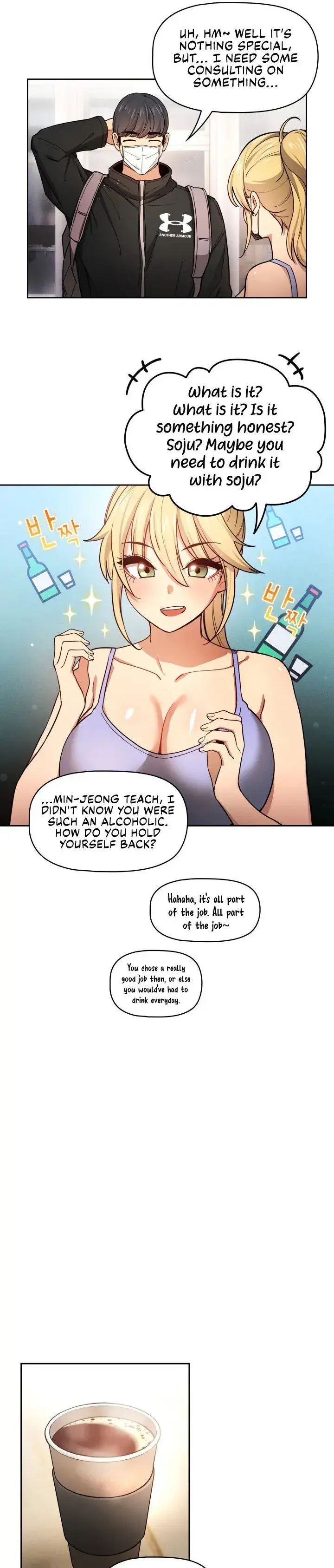Private Tutoring In These Trying Times Chapter 57 - Page 19