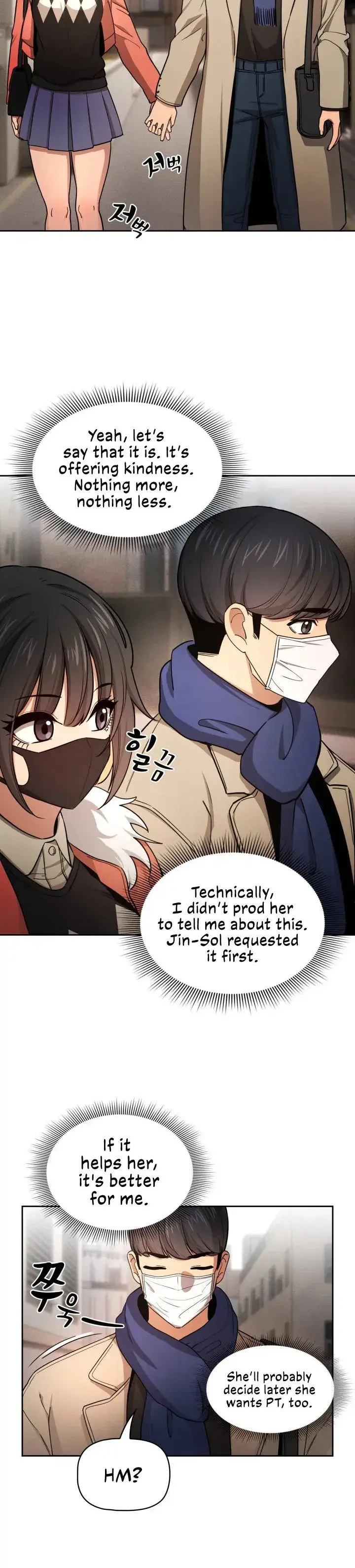 Private Tutoring In These Trying Times Chapter 57 - Page 24