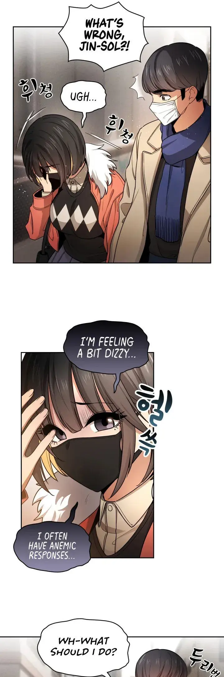 Private Tutoring In These Trying Times Chapter 57 - Page 25