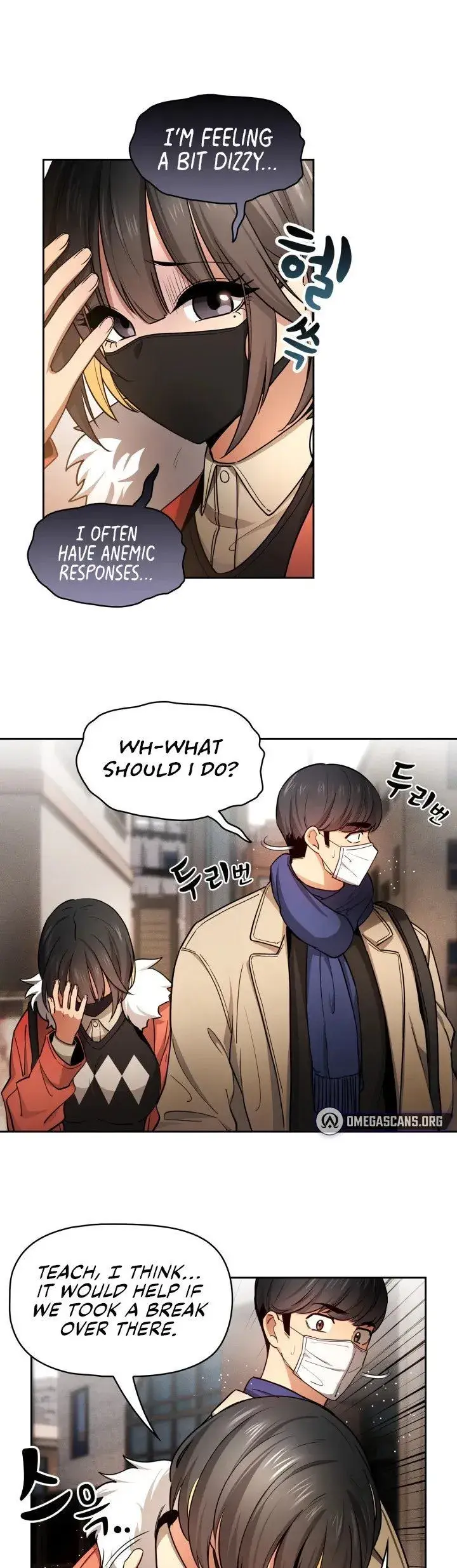 Private Tutoring In These Trying Times Chapter 58 - Page 1