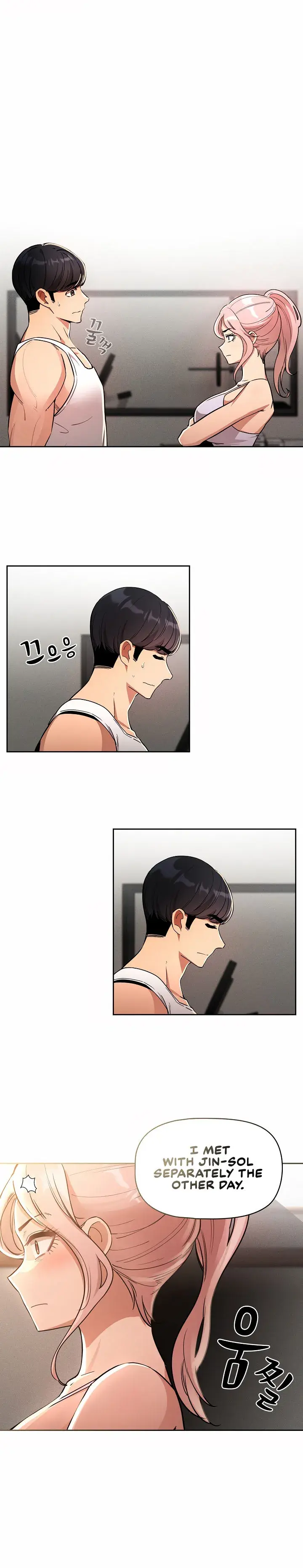 Private Tutoring In These Trying Times Chapter 63 - Page 4