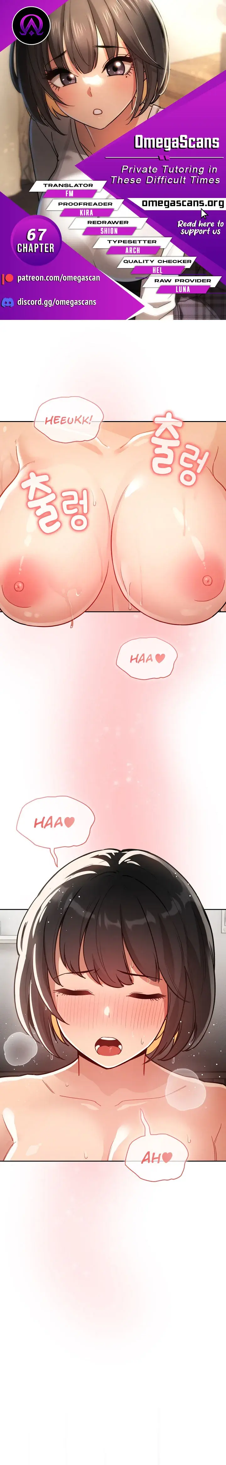 Private Tutoring In These Trying Times Chapter 67 - Page 1
