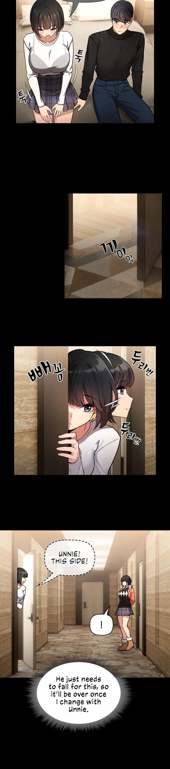 Private Tutoring In These Trying Times Chapter 69 - Page 8