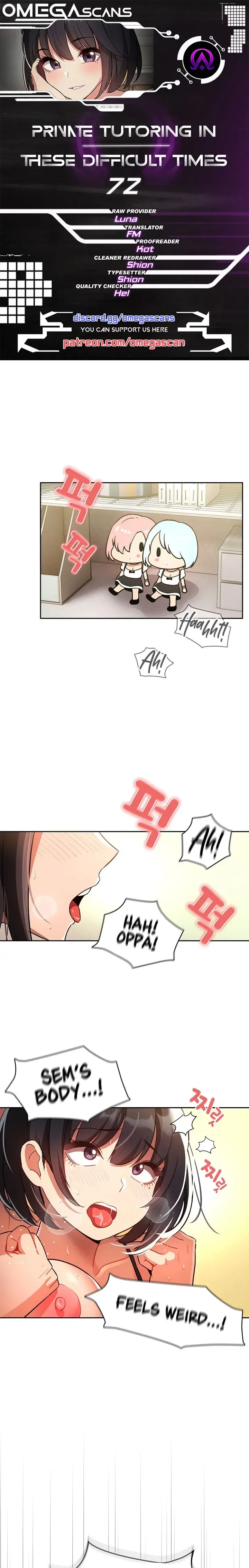 Private Tutoring In These Trying Times Chapter 72 - Page 1