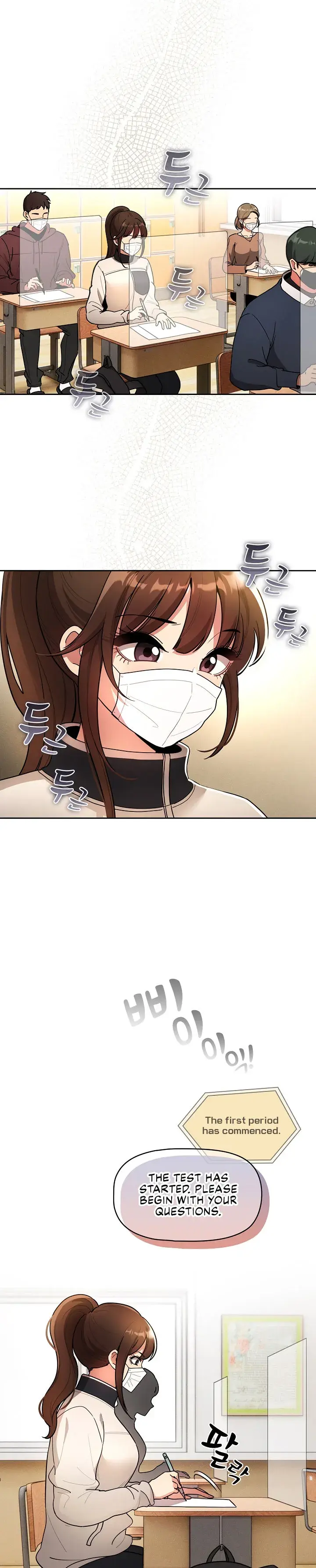 Private Tutoring In These Trying Times Chapter 76 - Page 17