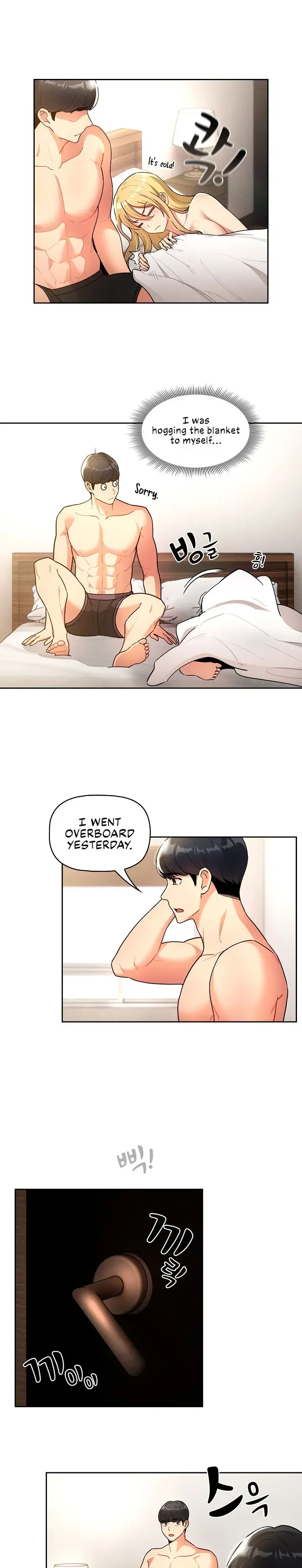 Private Tutoring In These Trying Times Chapter 76 - Page 9