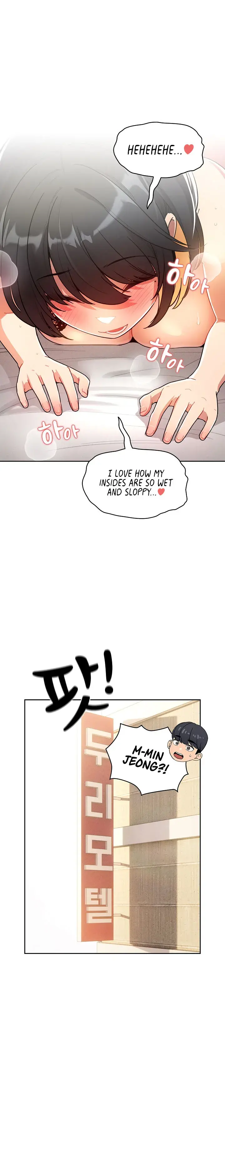 Private Tutoring In These Trying Times Chapter 78 - Page 14