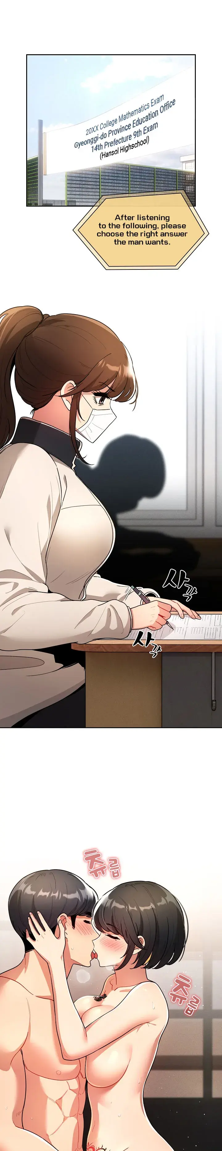 Private Tutoring In These Trying Times Chapter 78 - Page 15
