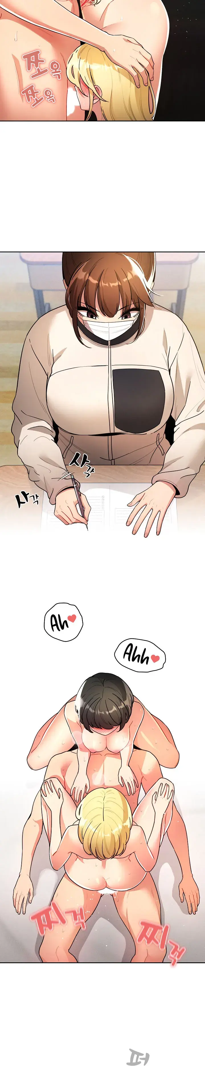 Private Tutoring In These Trying Times Chapter 78 - Page 16