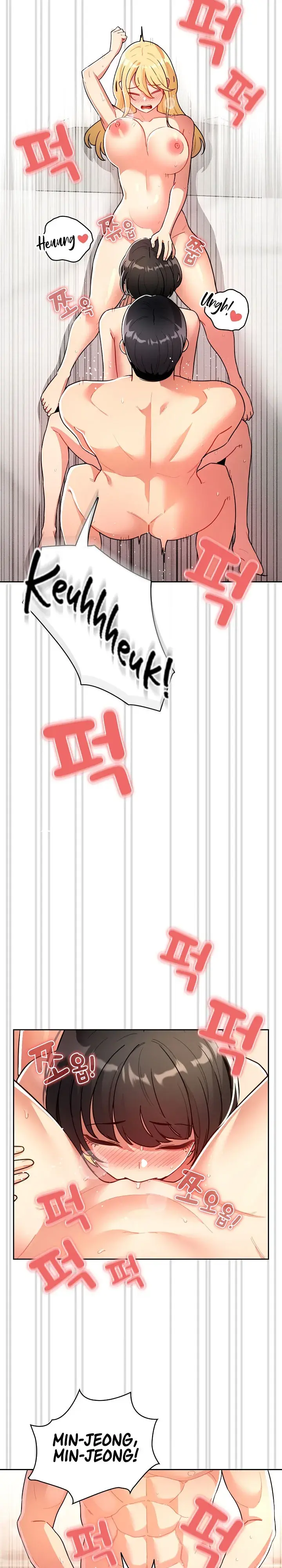 Private Tutoring In These Trying Times Chapter 78 - Page 2