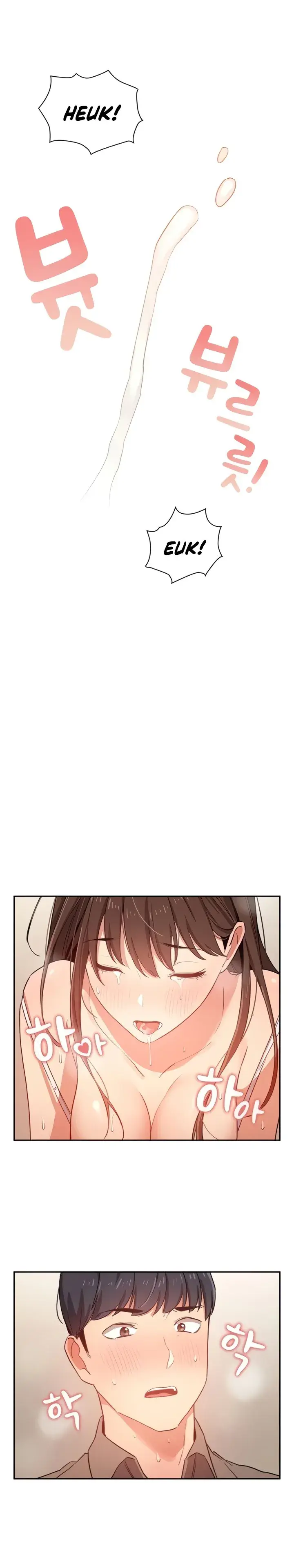 Private Tutoring In These Trying Times Chapter 8 - Page 15